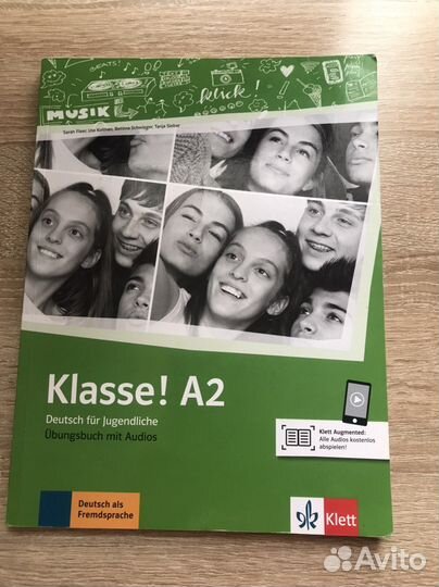 Учебники по немецкому языку