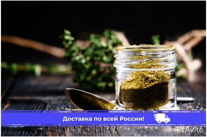 Хмели сунели опт и розница