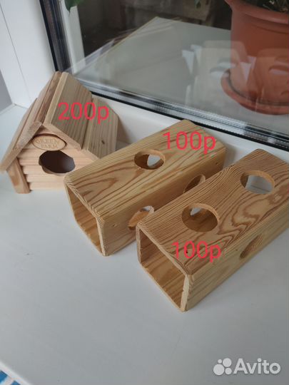 Для хомячков