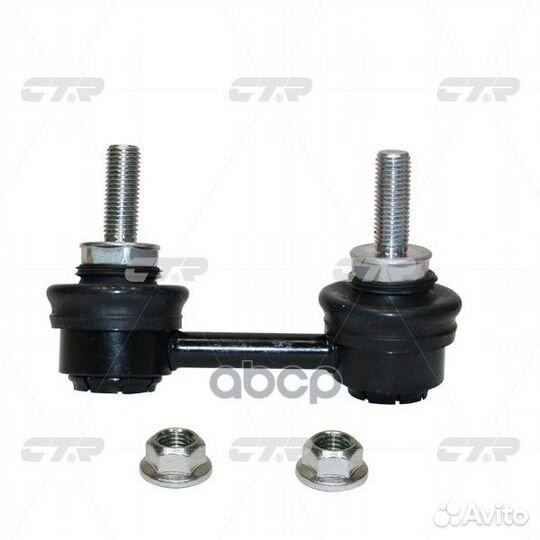 Тяга стабилизатора (CLN74L) CL0496L CTR