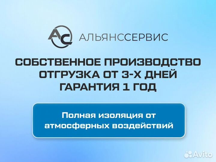 Временный ангар. Пневмокаркасное укрытие