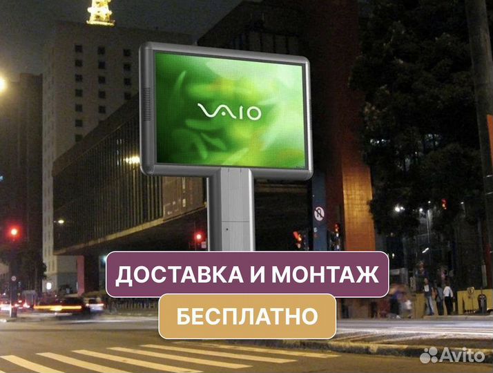 Светодиодный экран с гарантией 3 года