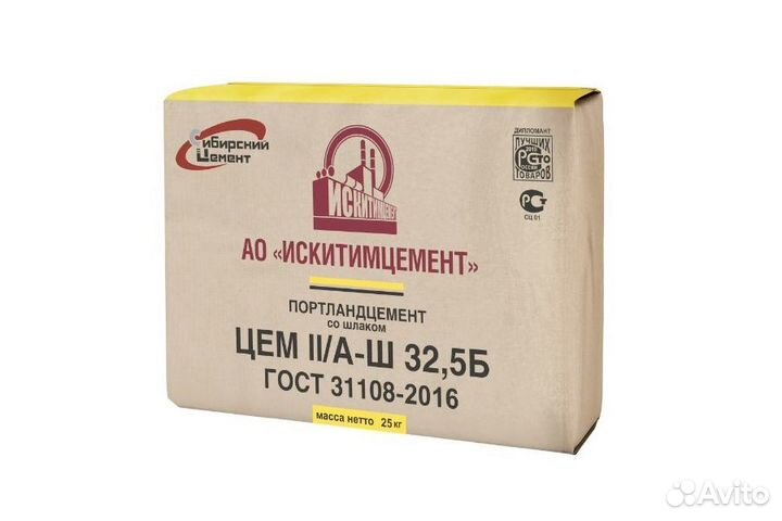 Цемент в ассортименте от 25 до 50кг