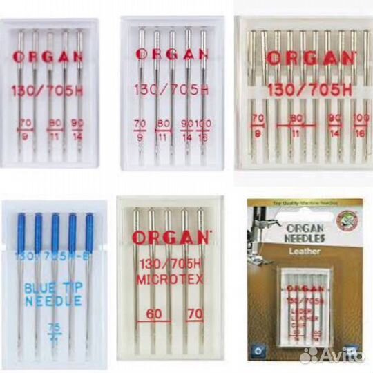 Иглы Organ для бытовых швейных машин