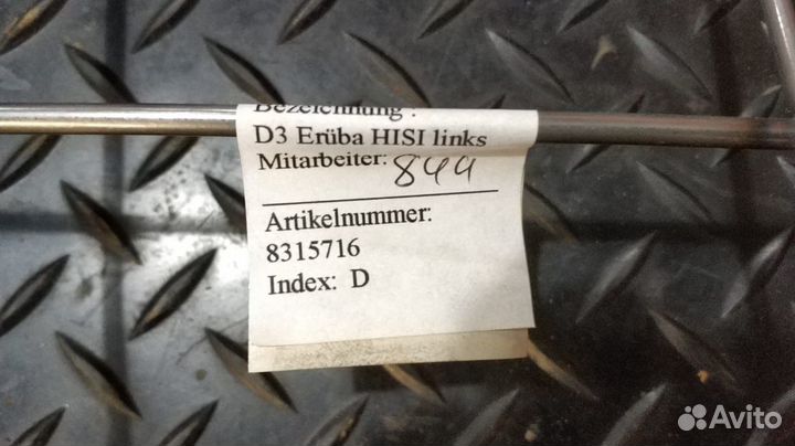 Упругий элемент подушки сиденья левой задн.Audi A6