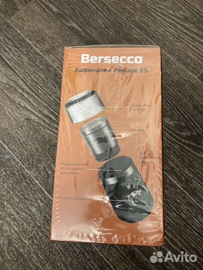 Кофемолка Bersecco Pestare E5