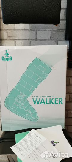 Ортез для голеностопа XL