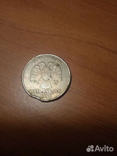 Монеты заводской брак