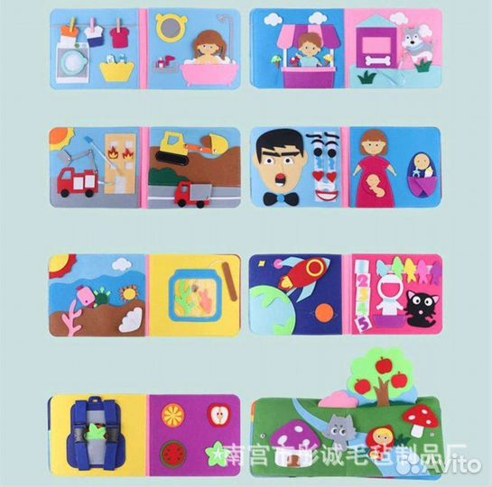 Книга из фетра готовая