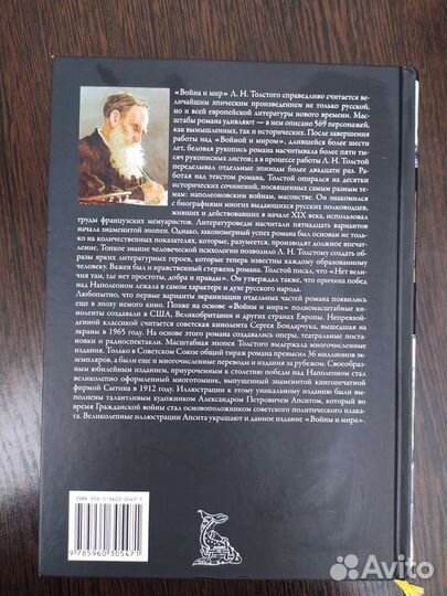 Книга