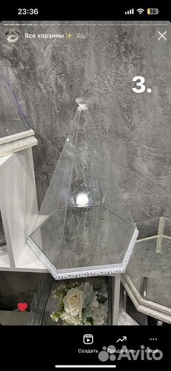 Корзины, сини, подносы, хонча