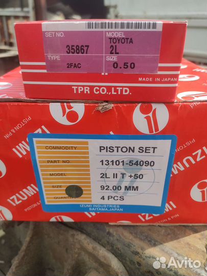 Поршня + кольца 2LT 0.50