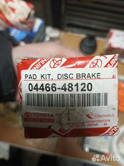 Колодки highlander зад