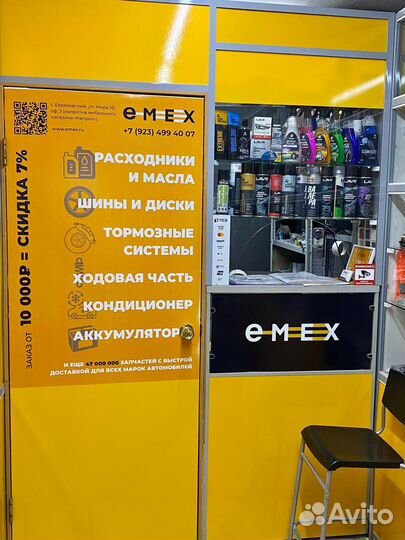 Продам готовый бизнес магазин автозапчастей