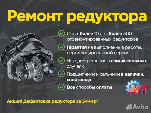 Ремонт УАЗов в Туле – Прайс на ремонт и обслуживание автомобилей УАЗ – Автосервис ТехЦентрГазТула