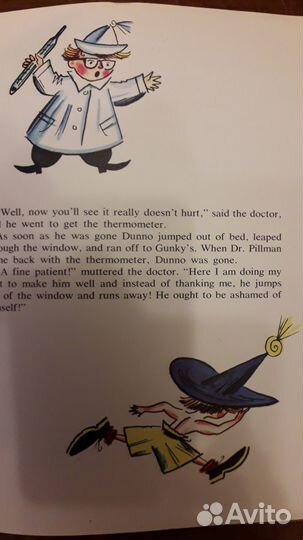 Книги для детей на английском языке