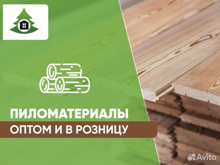 Доска половая Шпунт