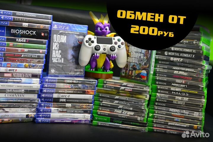 Игры PS5 - PS4 - PS3