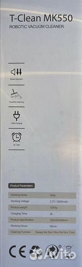 Робот пылесос