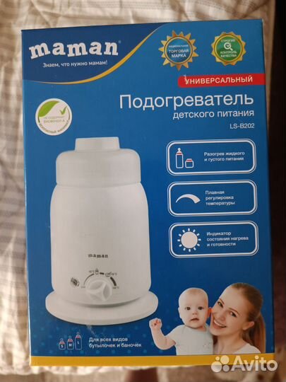 Подогреватель для бутылочек