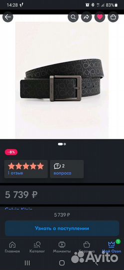 Ремень мужской оригинал calvin klein 105см