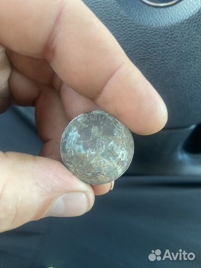 Монеты разные