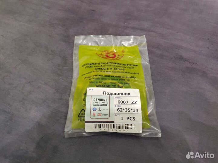 Подшипник Honda Dio 62/68 (62*35*14) SEE