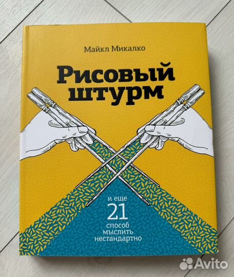 Книга 