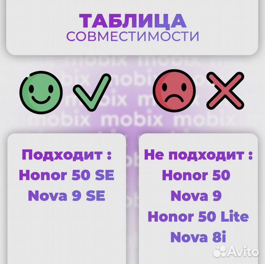 Чехол противоударный Mobix для Honor 50 SE