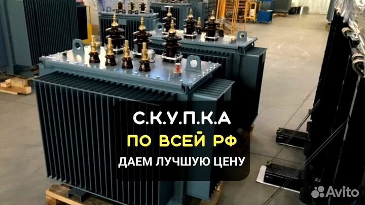 Трансформаторы силовые 40 квт с хранения