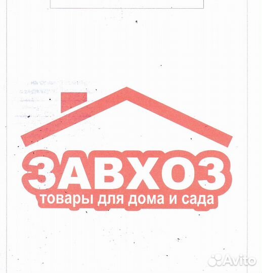 Продавец кассир