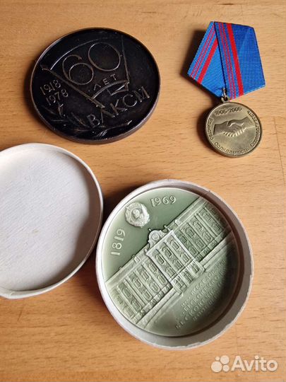 Медали СССР и не только
