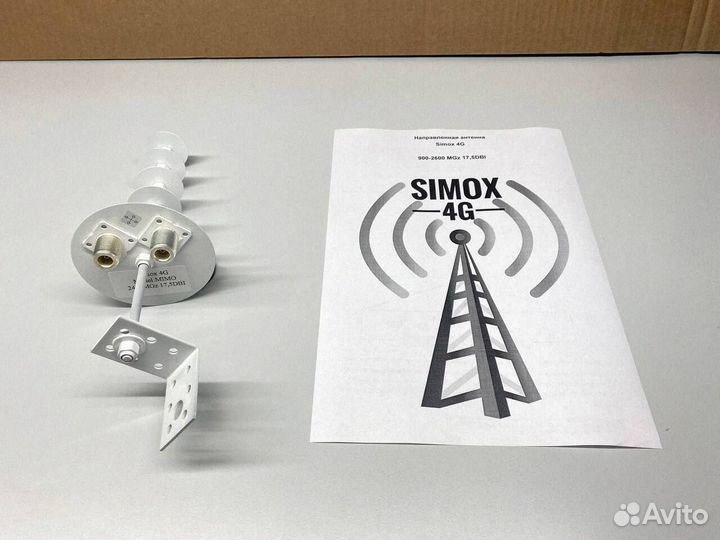 Бюджетная Антенна 4G 
