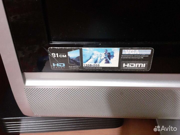 Продам телевизор BBK