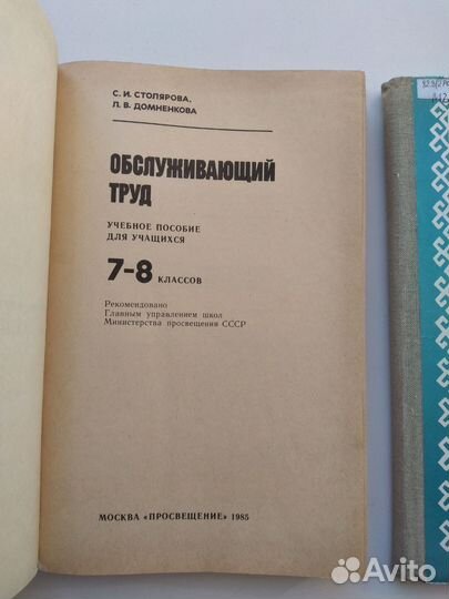 Детские книжки