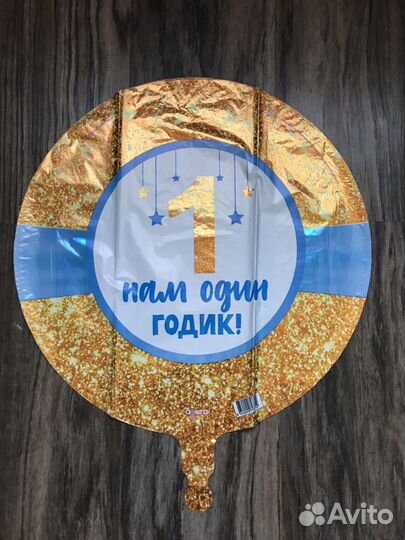 Воздушные шары