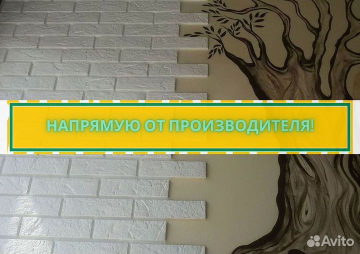 Декоративный кирпич. Декоративный камень