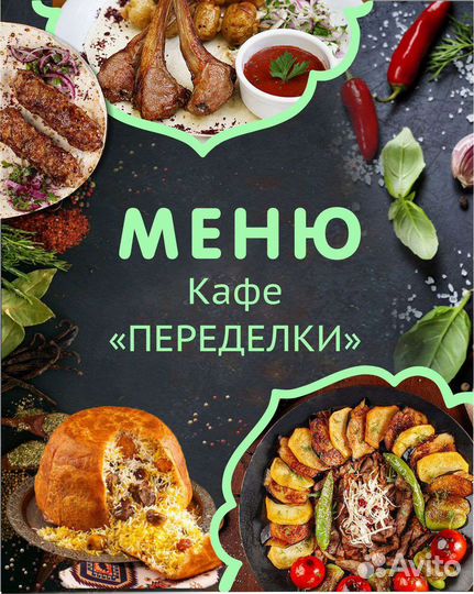 Графический дизайнер