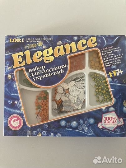 Набор для творчества