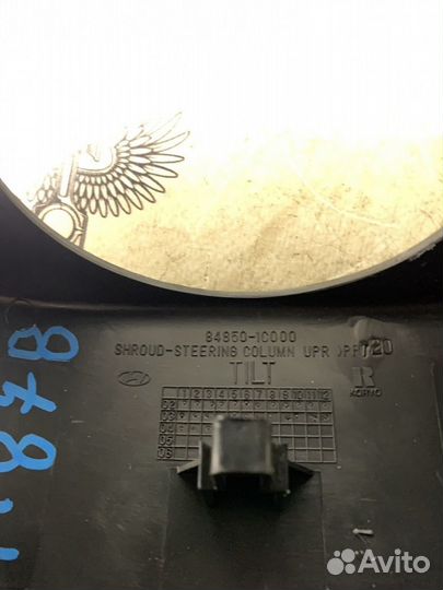 Кожух рулевой колонки Hyundai Getz