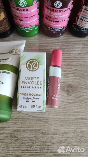 Набор 9 новых средств Yves Rocher