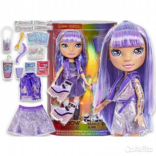 Rainbow surprise большие куклы