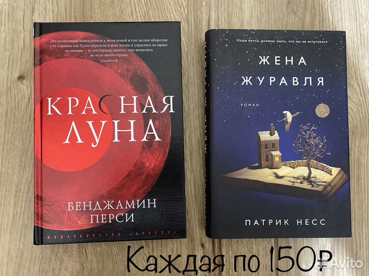 Книги