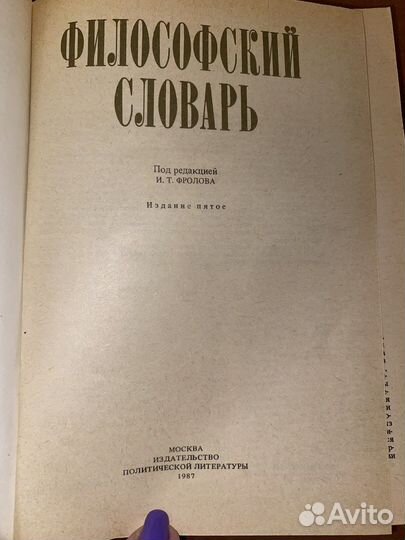 Козьма Прутков плоды раздумья