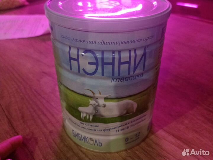 Смесь Нэнни классика 800г