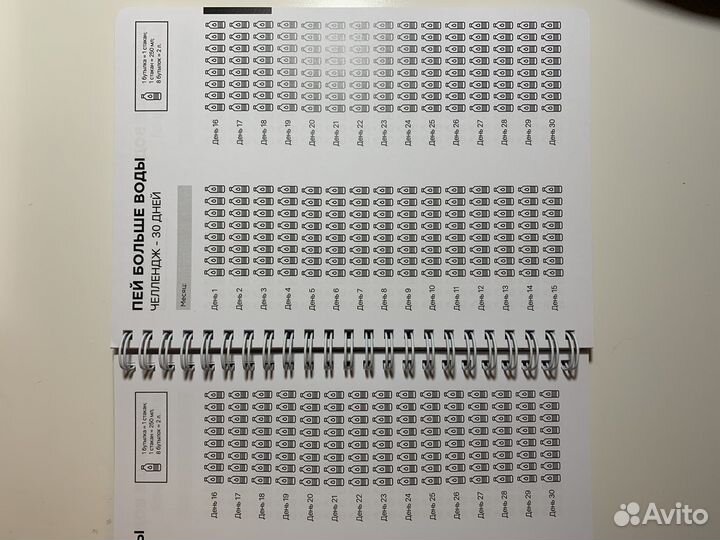 Блокноты ежедневники