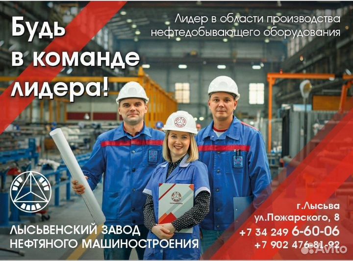 Обмотчик элементов электрических машин