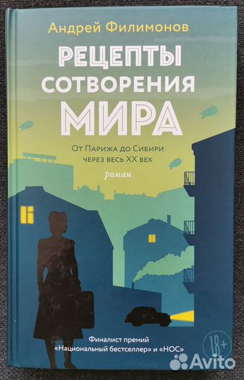 Книга книги в ассортименте