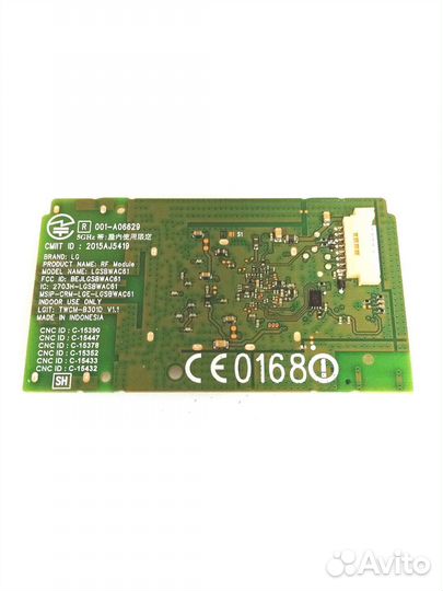 Wi-Fi module lgsbwac61 EAT63153401