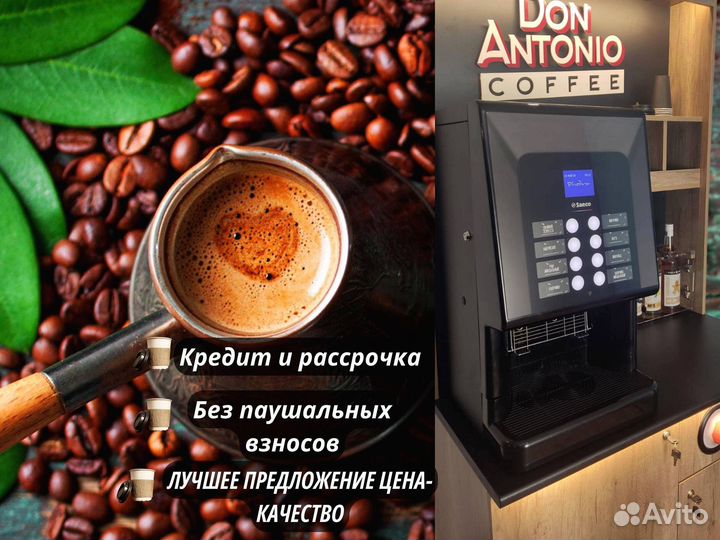 Собственная кофейня